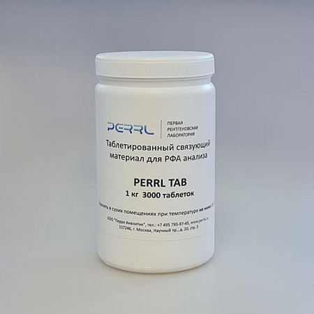 Таблетированный связующий материал PERRL TAB, 0,33г таблетка, 1кг